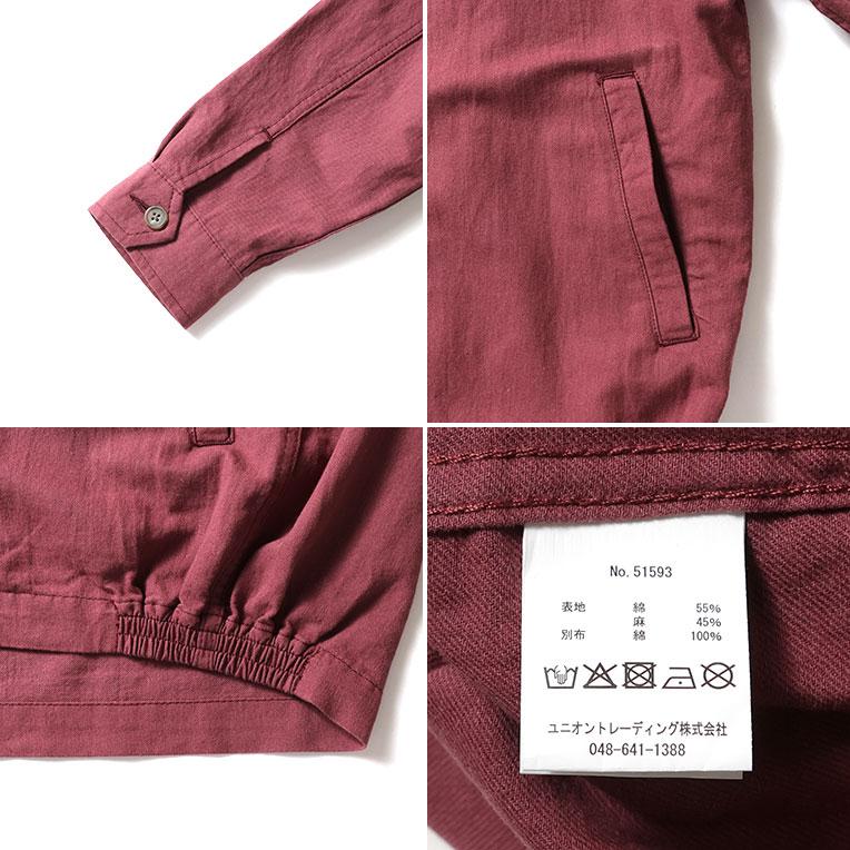 HOUSTON（ヒューストン） 51593 COTTON LINEN VIETNAM JACKET(TIGER