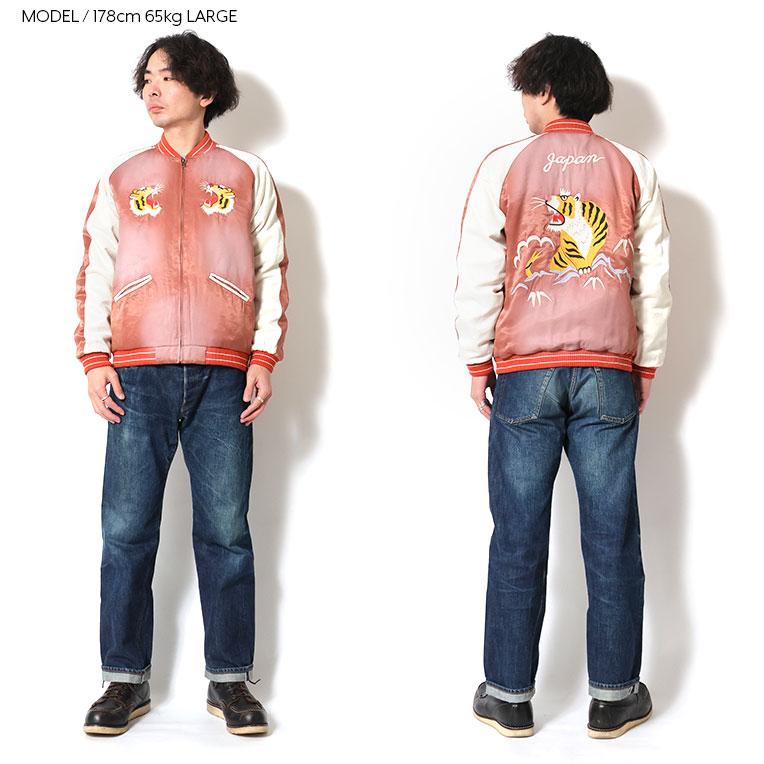 HOUSTON（ヒューストン） 51602 USED FINISHING SOUVENIR JACKET(TIGER