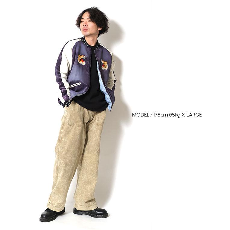 HOUSTON（ヒューストン） 51602 USED FINISHING SOUVENIR JACKET(TIGER