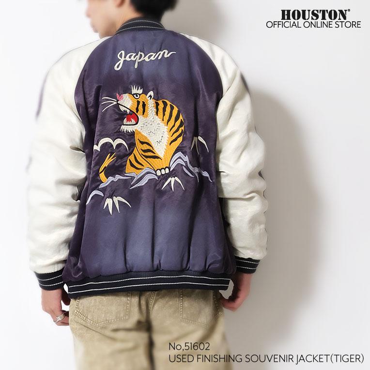 HOUSTON（ヒューストン） 51602 USED FINISHING SOUVENIR JACKET(TIGER