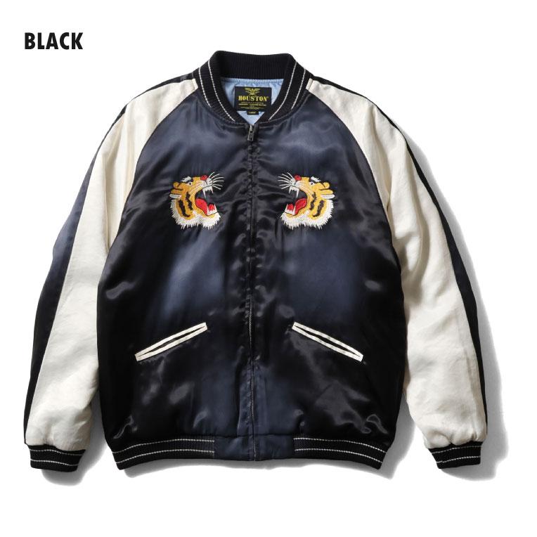 HOUSTON（ヒューストン） 51602 USED FINISHING SOUVENIR JACKET(TIGER