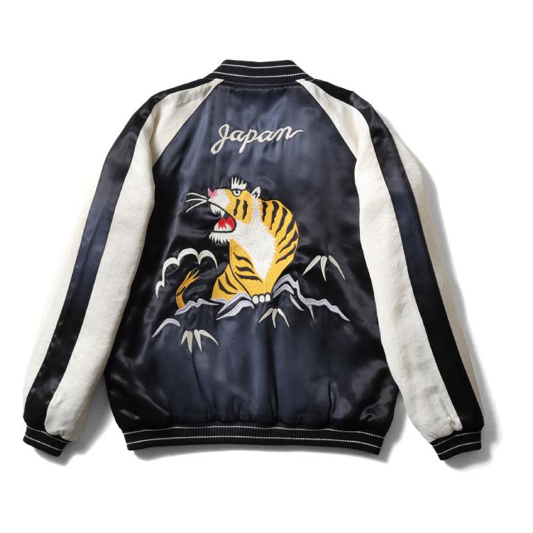 HOUSTON（ヒューストン） 51602 USED FINISHING SOUVENIR JACKET(TIGER