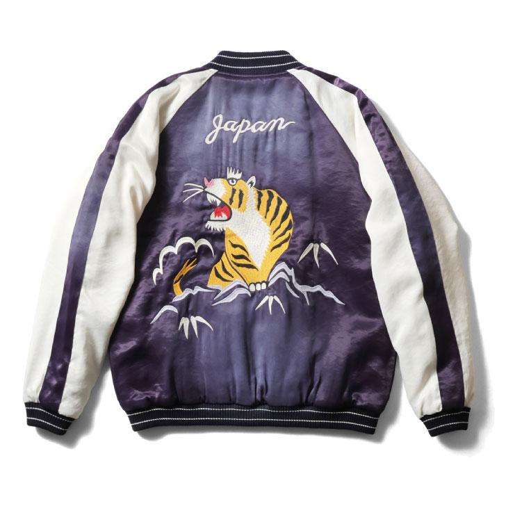 HOUSTON（ヒューストン） 51602 USED FINISHING SOUVENIR JACKET(TIGER