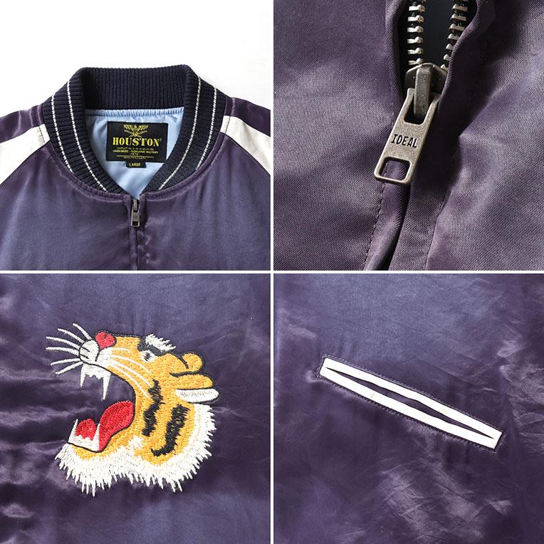 HOUSTON（ヒューストン） 51602 USED FINISHING SOUVENIR JACKET(TIGER