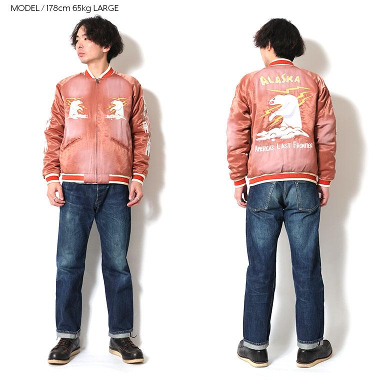 タグ付★2XL　ヒューストン　USED FINISHING スーベニアジャケット 楽天市場】HOUSTON / ヒューストン 51602 USED FINISHING SOUVENIR