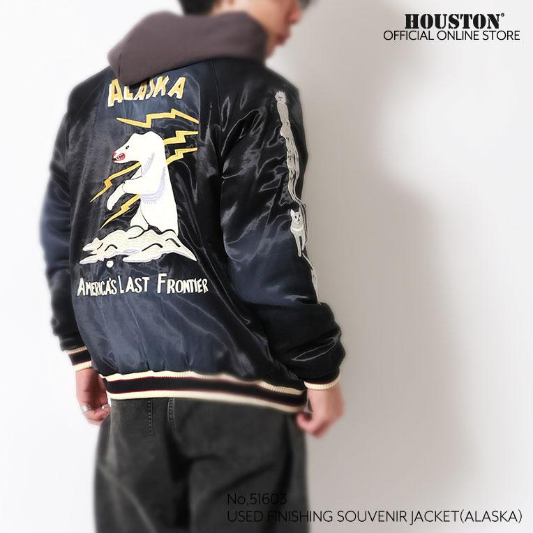 HOUSTON（ヒューストン） 51603 USED FINISHING SOUVENIR JACKET