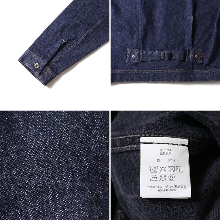 HOUSTON（ヒューストン） 51604 CONE DENIM WW2 TYPE101 TRACK JACKET