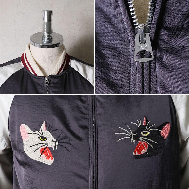 HOUSTON（ヒューストン） 51613 RAYON SOUVENIR JACKET (CAT