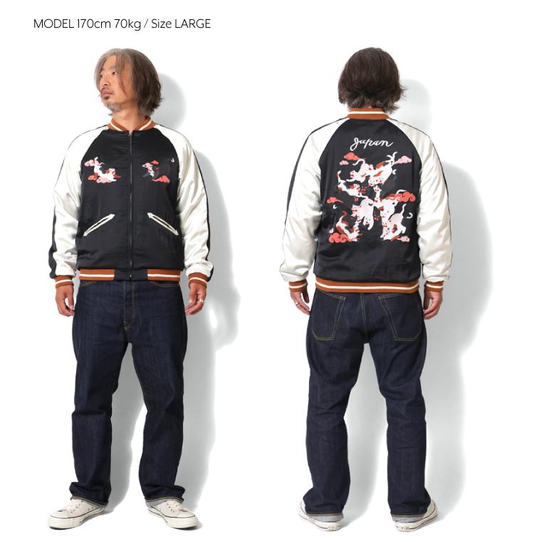 HOUSTON（ヒューストン） 51614 RAYON SOUVENIR JACKET (百猫