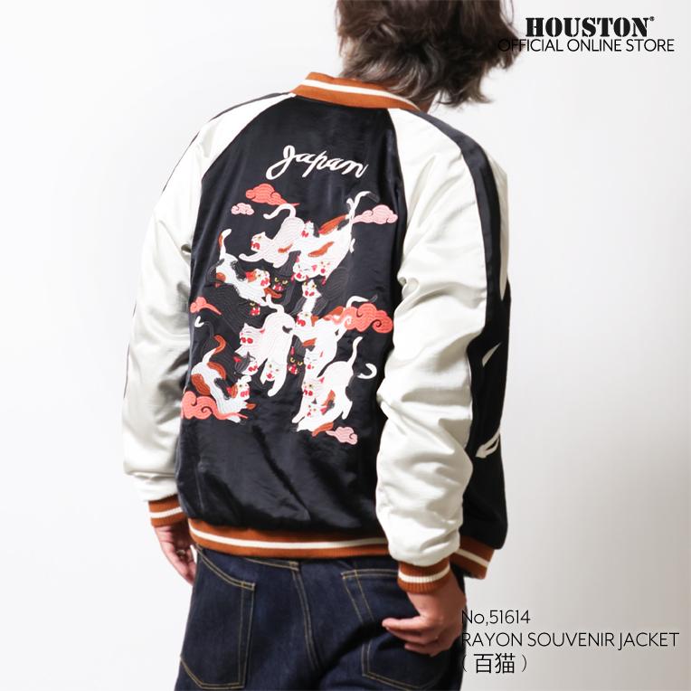 HOUSTON（ヒューストン） 51614 RAYON SOUVENIR JACKET (百猫