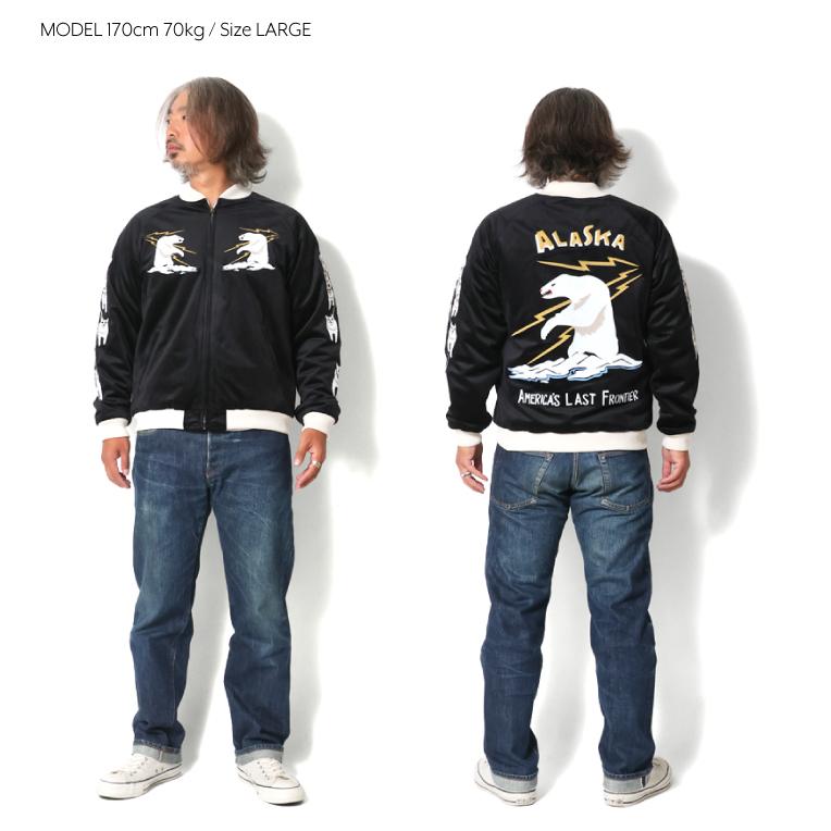 HOUSTON（ヒューストン） 51616 VELVETEEN SOUVENIR JACKET (ALASKA