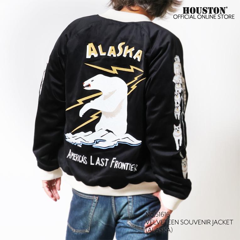 HOUSTON ヒューストン　ベロア　別珍　スカジャン　ALASKA HOUSTON（ヒューストン） 51616 VELVETEEN SOUVENIR JACKET (ALASKA