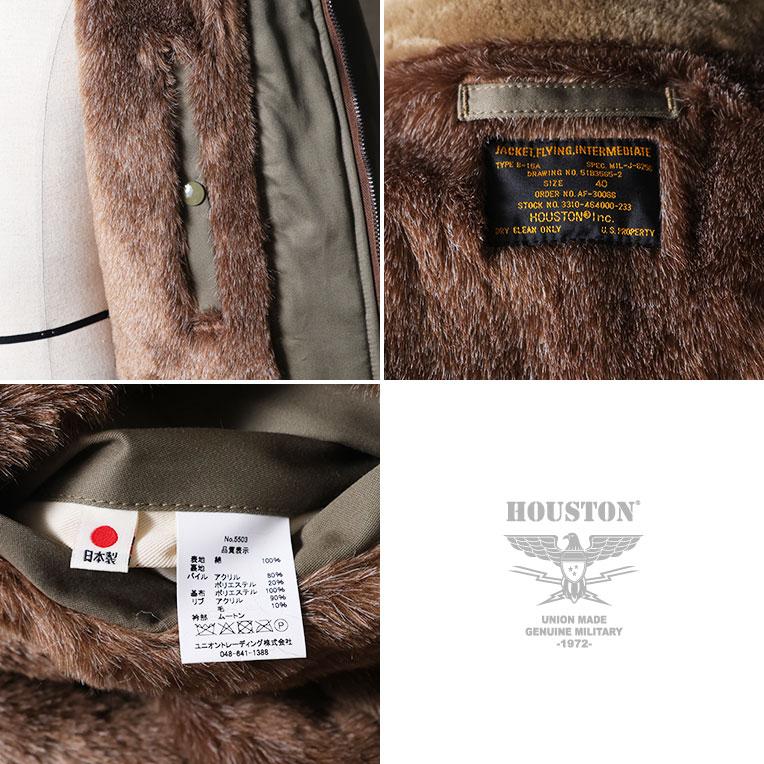 新品未使用！HOUSTON製 5503 B-15A フライトジャケット HOUSTON（ヒューストン） 5503 B-15A FLIGHT JACKET/B-15Aフライト