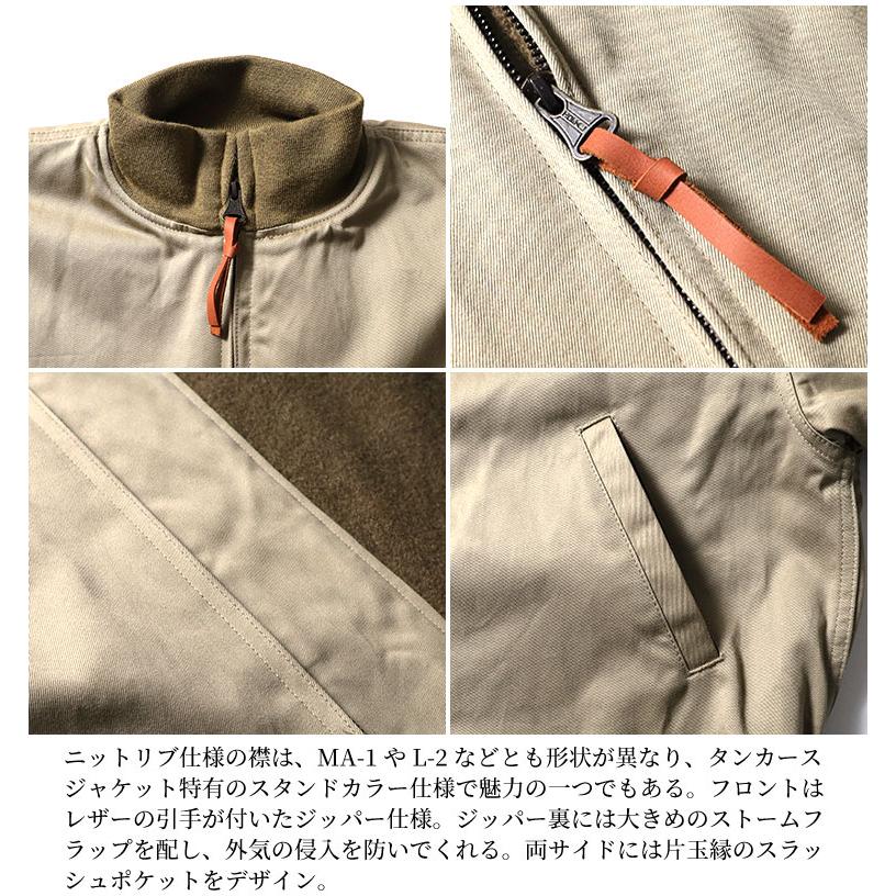 HOUSTON（ヒューストン） 5B-1X TANKERS JACKET -3rd MODEL