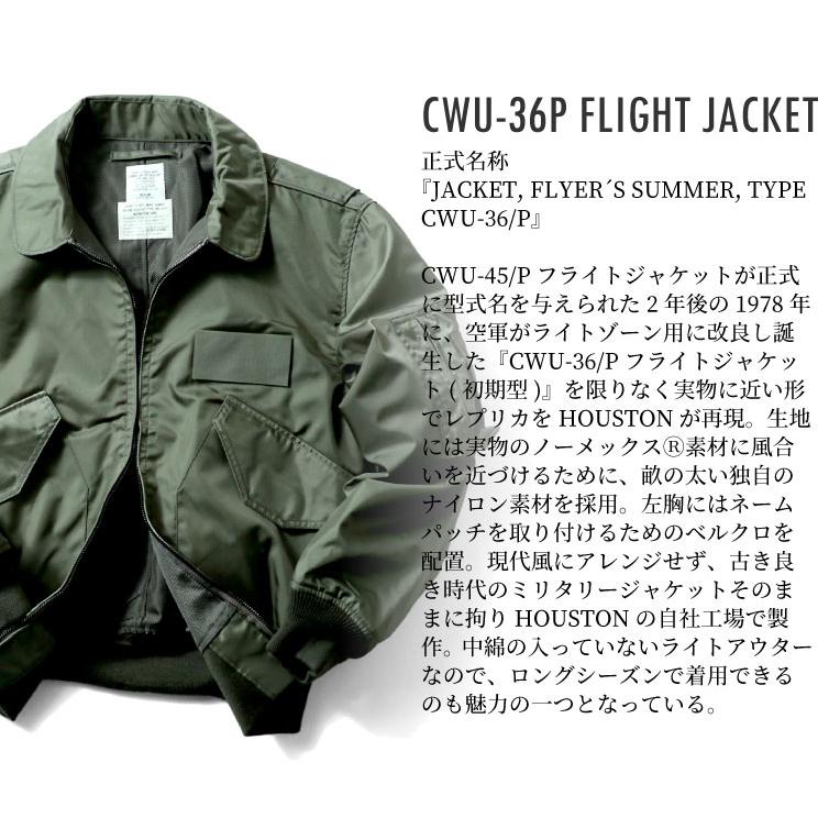 HOUSTON ヒューストン 5cw36p CWU-36P FLIGHT JACKET CWU-36P フライト 