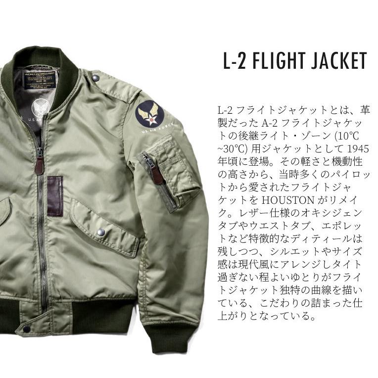 Houston ヒューストン 5l 2x L 2 Flight Jacket L 2 フライトジャケット 全1色 5l 2x Houston Official Online Store 通販 Yahoo ショッピング