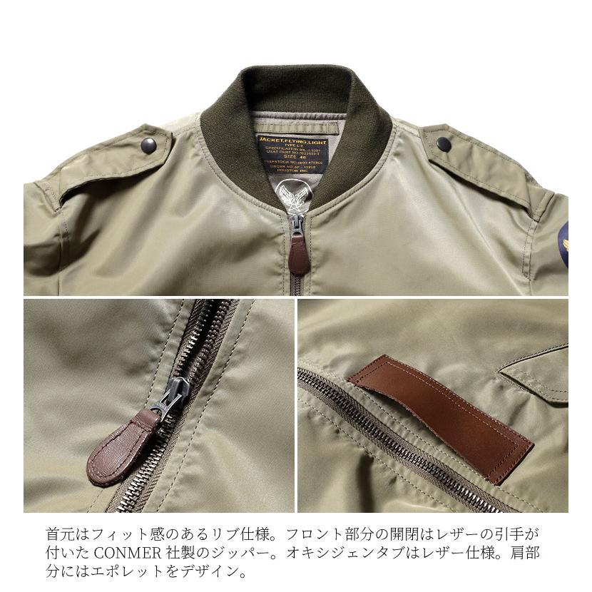 HOUSTON / ヒューストン 5L-2X L-2 FLIGHT JACKET フライト HOUSTON / ヒューストン 5L-2X L-2 FLIGHT JACKET フライト