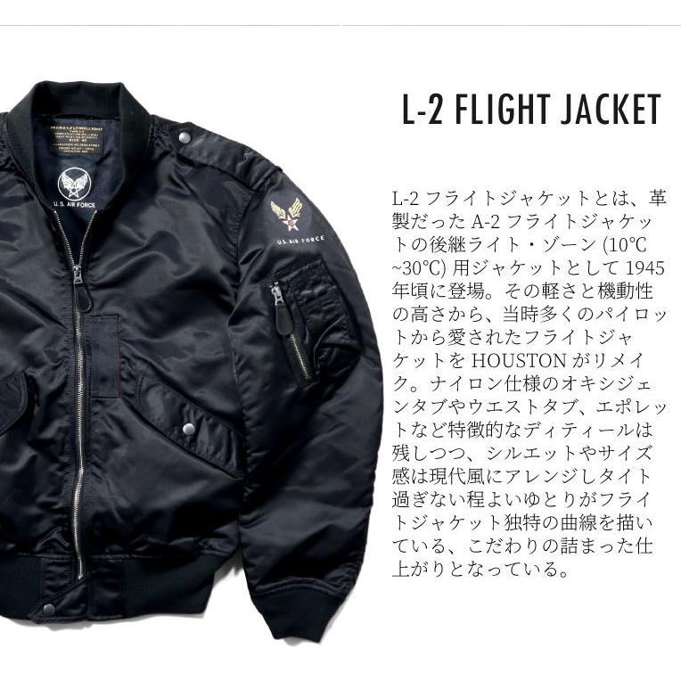 Houston ヒューストン 5l 2xbk L 2 フライトジャケット 全1色 5l 2xbk Houston Official Online Store 通販 Yahoo ショッピング