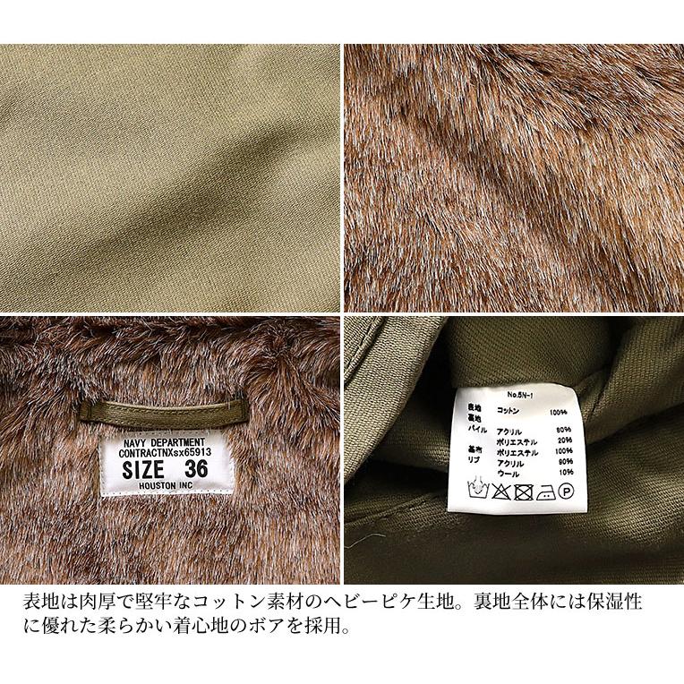 HOUSTON / ヒューストン 5n-1 N-1 DECK JACKET -regular model-/N-1デッキジャケット レギュラーモデル- 全5色-の画像