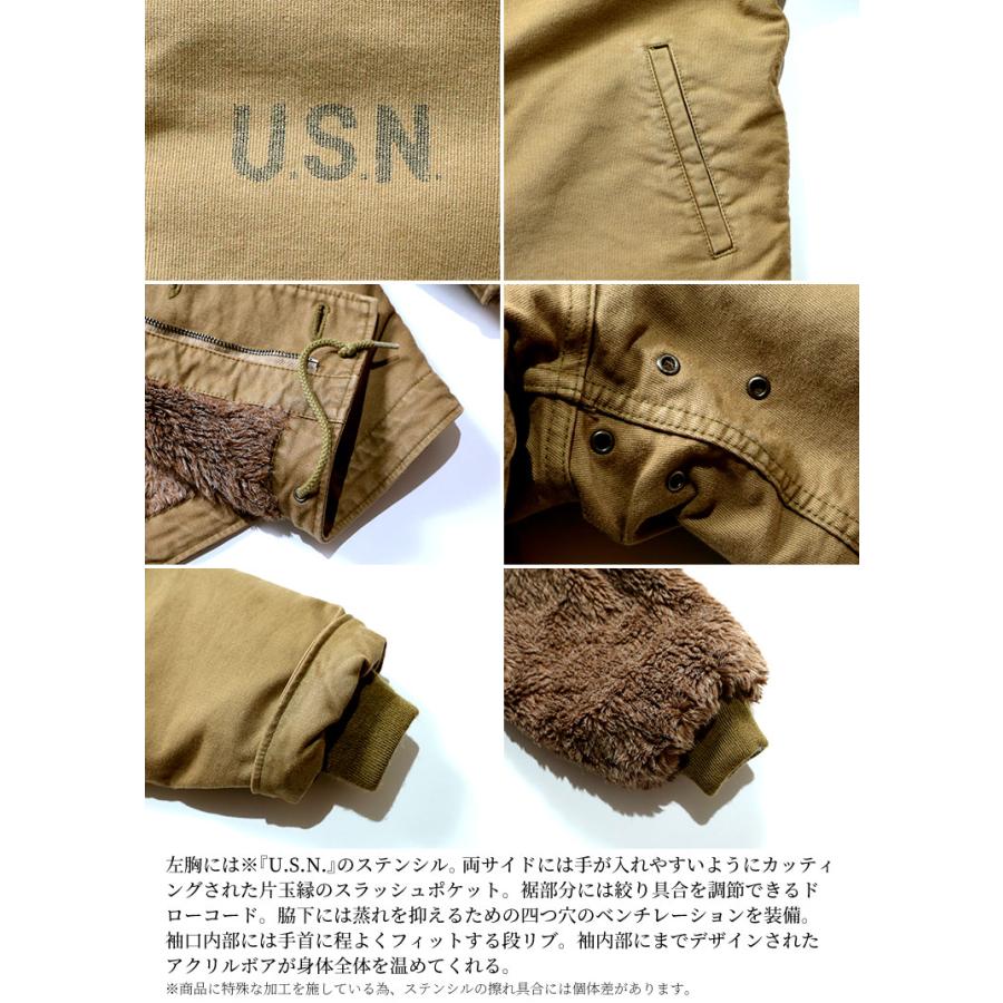 HOUSTON / ヒューストン 5n-1dy N-1 DECK JACKET OVER DYE / N-1デッキジャケット オーバーダイ -全4色- : 5n-1dy : HOUSTON OFFICIAL ONLINE STORE - 通販 - Yahoo!ショッピング HOUSTON / ヒューストン 5n-1dy N-1 DECK JACKET OVER DYE / N-1デッキジャケット オーバーダイ -全4色- : 5n-1dy : HOUSTON OFFICIAL ONLINE STORE - 通販 - Yahoo!ショッピング