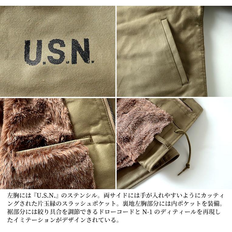 【オフィシャル限定】HOUSTON / ヒューストン  5N-1XNS N-1 DECK JACKET -TIGHT MODEL- / N-1デッキジャケット -タイトモデル-（バックステンシル無し) -全3色-の画像