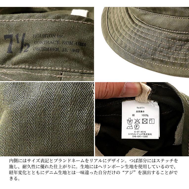 HOUSTON/ヒューストン 6771 USMC HBT HAT / USMC HBT ハット 全2色 6771HOUSTON