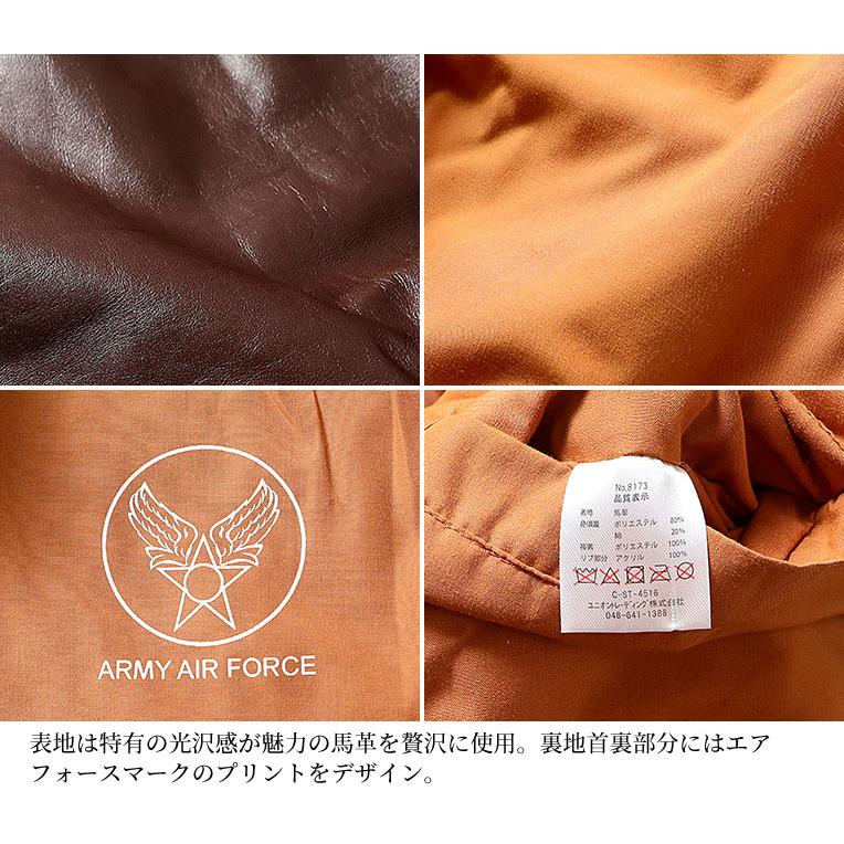 HOUSTON / ヒューストン 8173 A-2 LEATHER JACKET A-2レザージャケット 