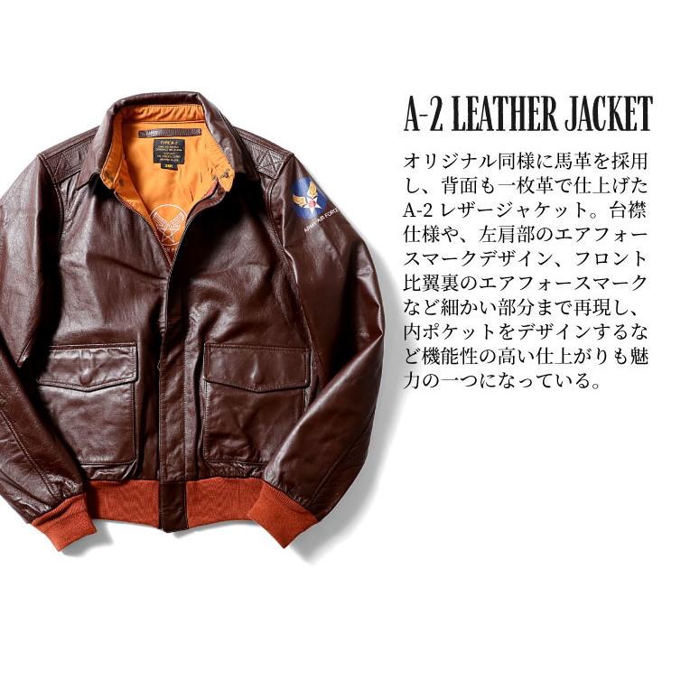 HOUSTON / ヒューストン 8173 A-2 LEATHER JACKET / A-2レザー  