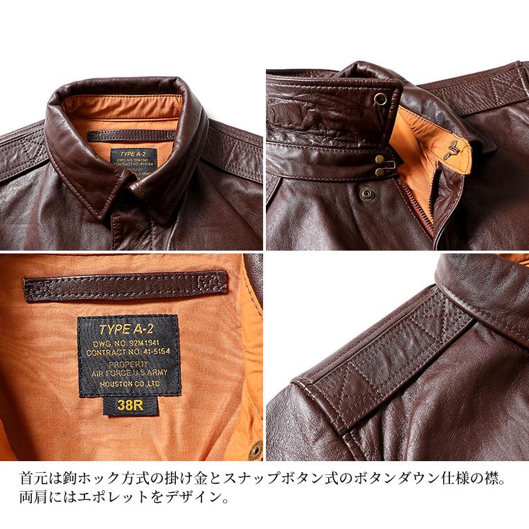 HOUSTON（ヒューストン） 8173 A-2 LEATHER JACKET / A-2レザー