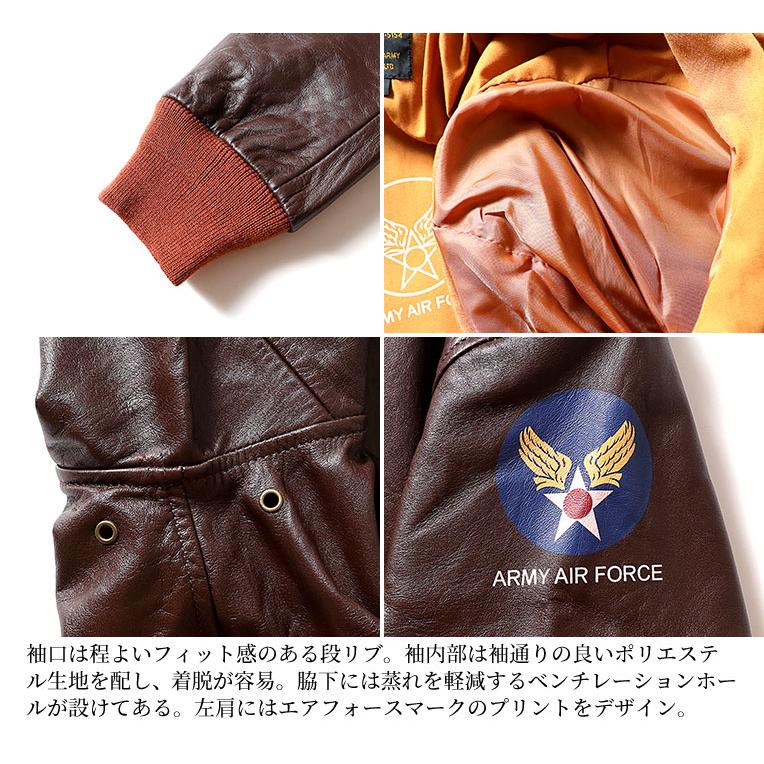 HOUSTON（ヒューストン） 8173 A-2 LEATHER JACKET / A-2レザー