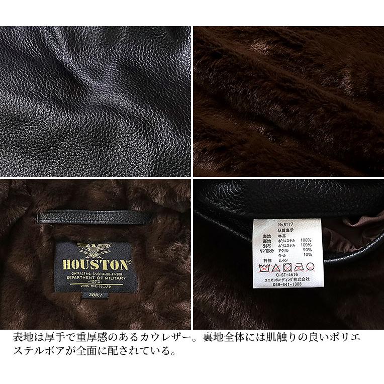 HOUSTON（ヒューストン） 8177 COW LEATHER N-1 DECK JACKET
