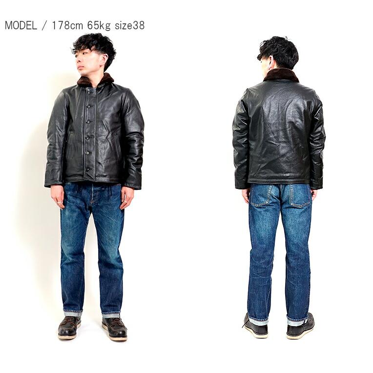 HOUSTON（ヒューストン） 8177 COW LEATHER N-1 DECK JACKET