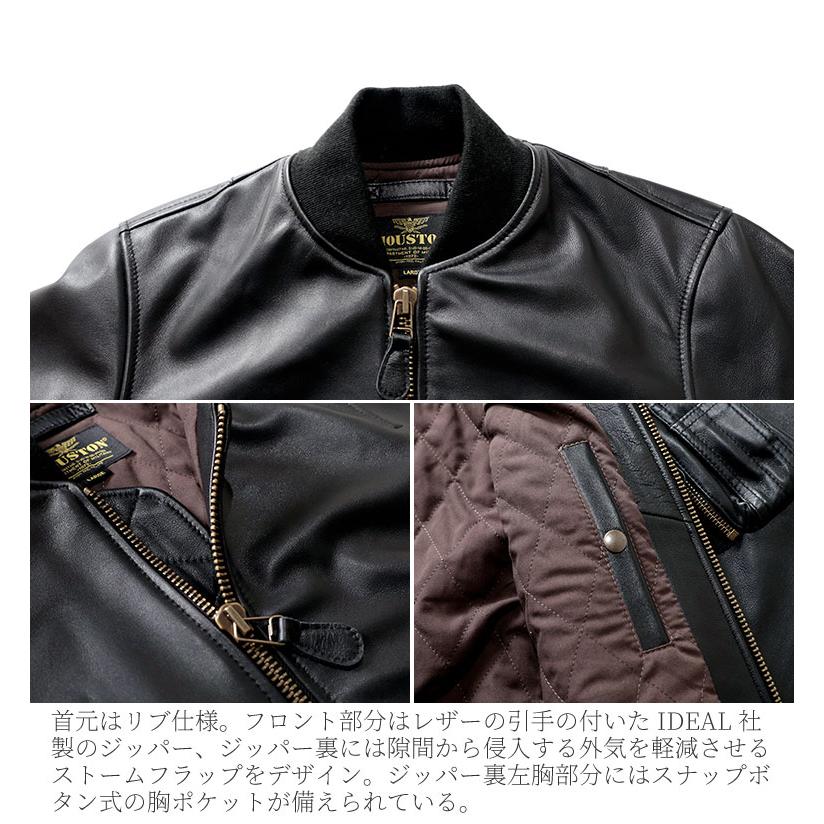 HOUSTON / ヒューストン 8191 SHEEP LEATHER MA-1 FLIGHT JACKET HOUSTON / ヒューストン 8191 SHEEP LEATHER MA-1 FLIGHT JACKET