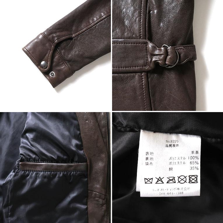 HOUSTON / ヒューストン 8225 LEATHER COLLAR JACKET / レザーカラージャケット -全2色-の画像