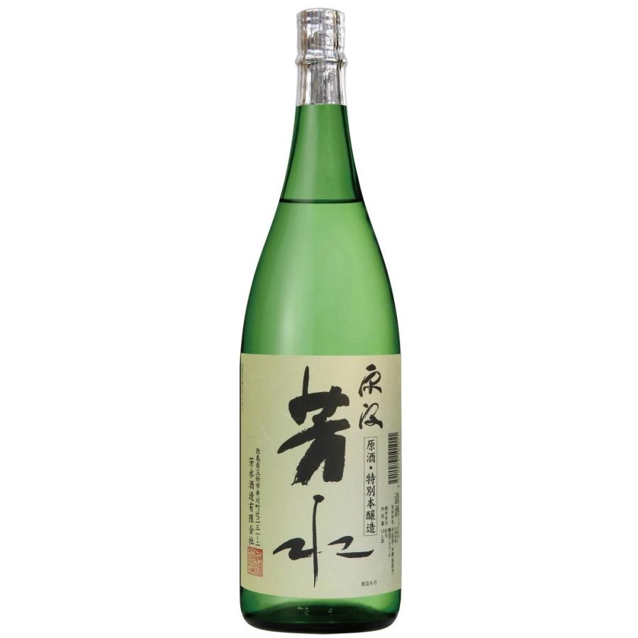 芳水原酒特別本醸造 1.8L | ブランド登録なし