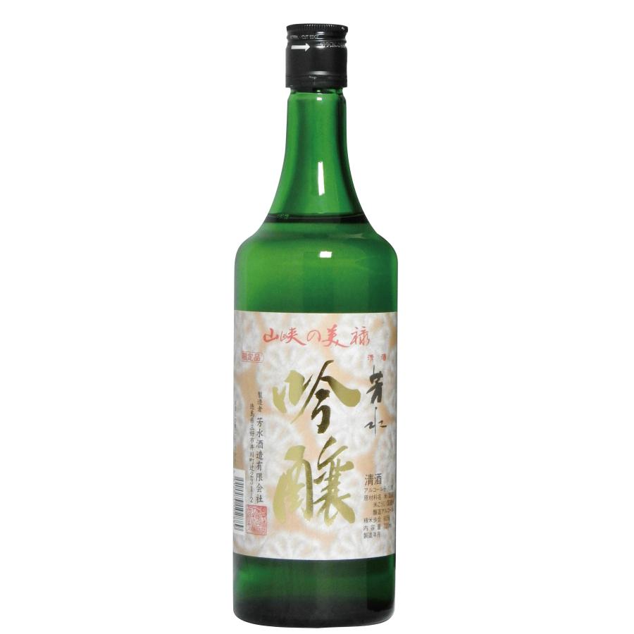 芳水吟醸720ml | ブランド登録なし