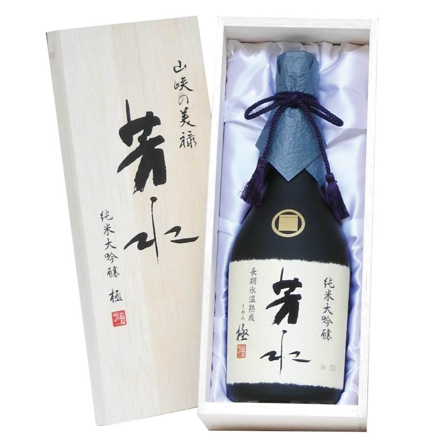 芳水長期氷温熟成酒『純米大吟醸 極』720ml :10330:芳水酒造有限会社