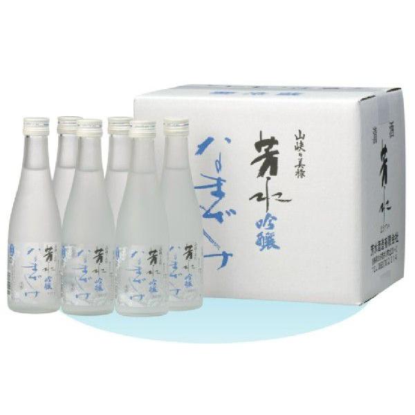芳水吟醸なまざけ 300ml×12本 | ブランド登録なし