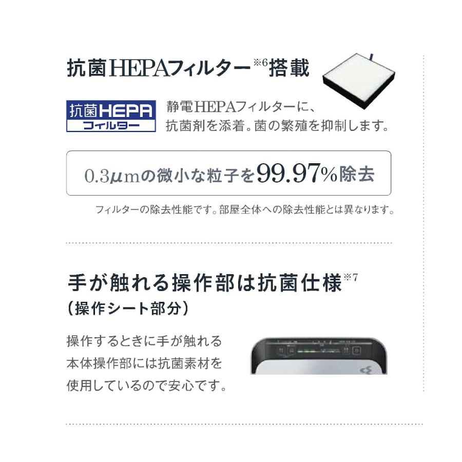ダイキン 【ACB50Z-S 】 ダイキン 空気清浄機 ストリーマ 深 ダイキン 【ACB50Z-S 】 ダイキン 空気清浄機 ストリーマ 深