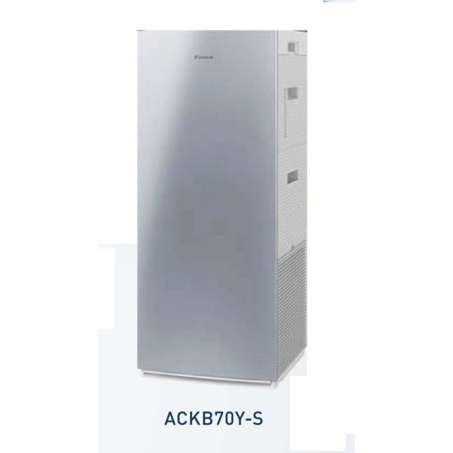 【数量は多】 【ACKB70Y-S】　ダイキン　ＵＶ加湿ストリーマ空気清浄機 空気清浄機