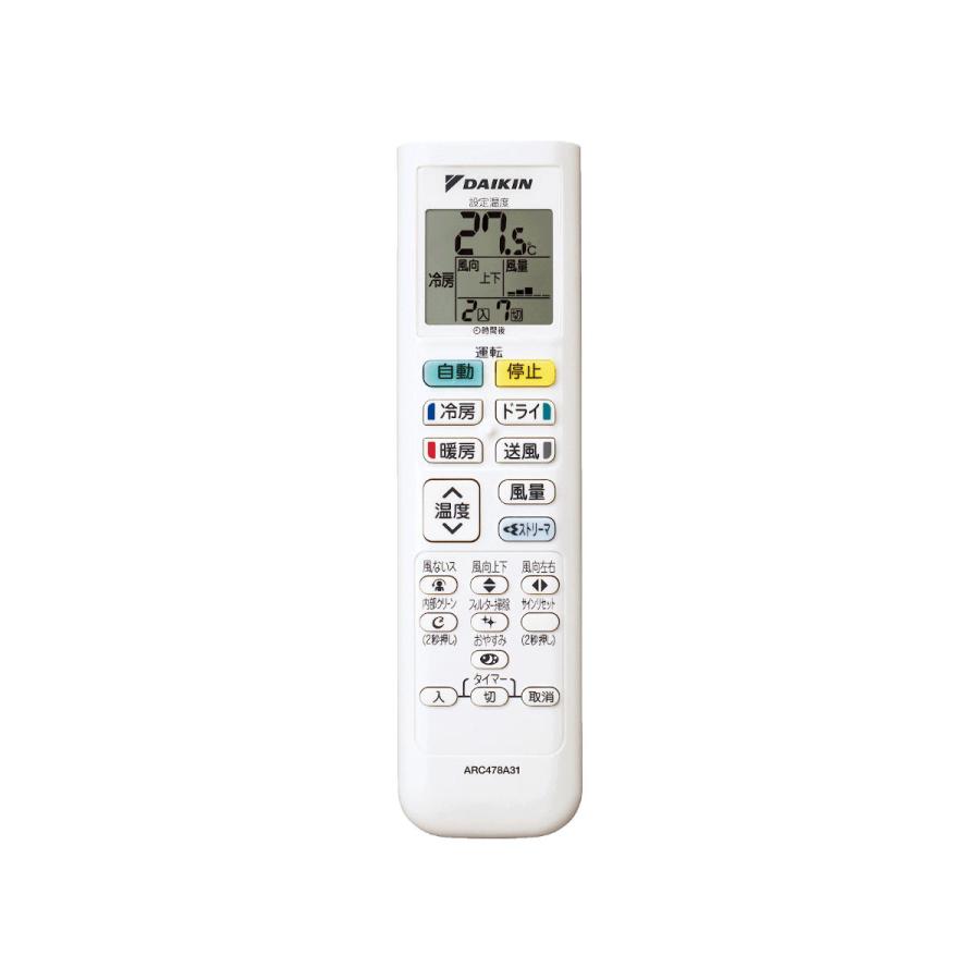 ダイキン（DAIKIN） 【S566ATCV-W】 ルームエアコン室外電源タイプ