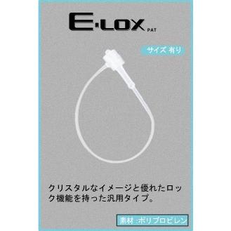 【大箱まとめ買い】E-LOX No.5 ナチュラル 1箱：5000本入【10箱まとめ買い １本あたり＠0.66円(税込)】