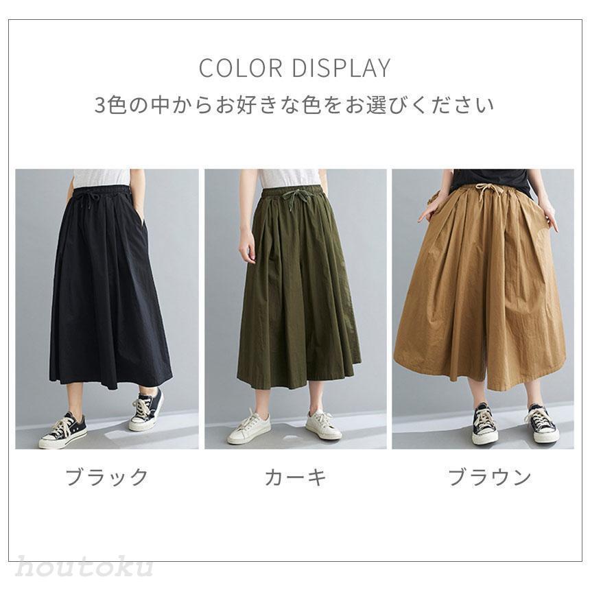 Vivienne Westwood ワイドガウチョパンツ キュロット 切り返し Vivienne Westwood ワイドガウチョパンツ キュロット 切り返し