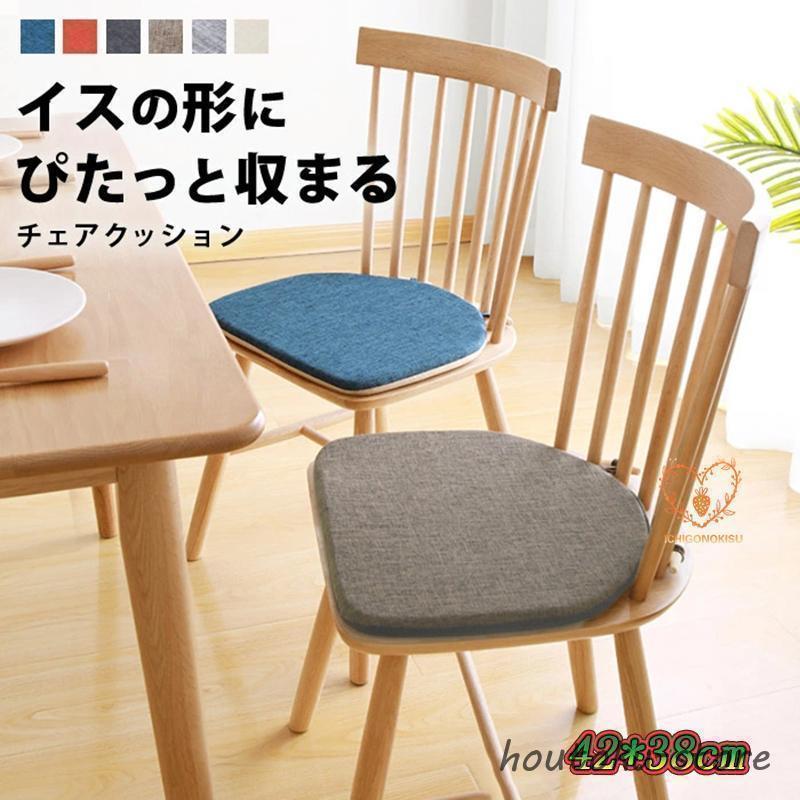 蒼い月　シェニールダイニングシートクッション　ライトベージュ　5枚セット 蒼い月 シェニールダイニングシートクッション ライトベージュ 5