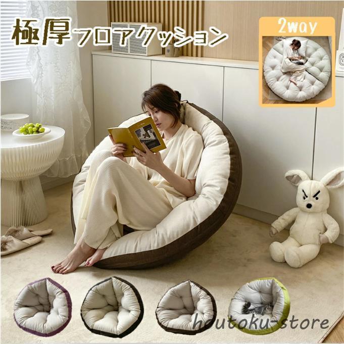 座布団(クッション)10個セット② 専用 Amazon.co.jp: JOLUCE クッション 座布団 高反発 極厚 四角 座椅子