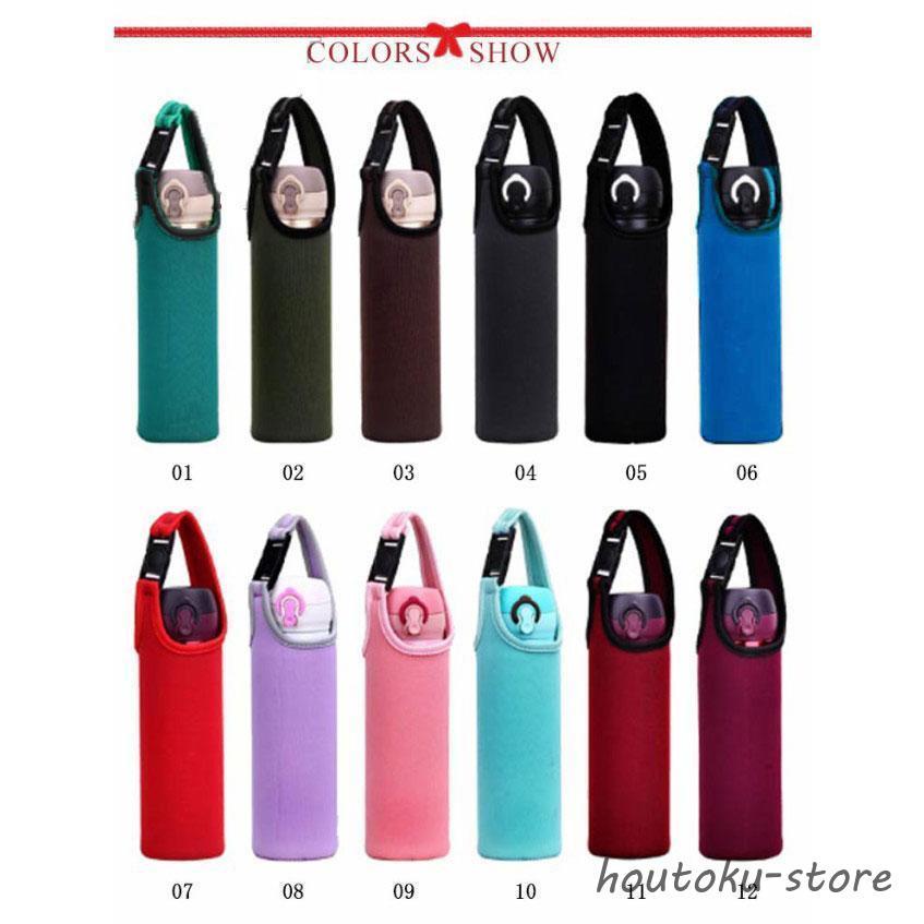 ☆水筒カバー、水筒ケース、ご紹介ページ☆ 水筒カバー 水筒ケース 500 600ml ショルダーベルト ボトル