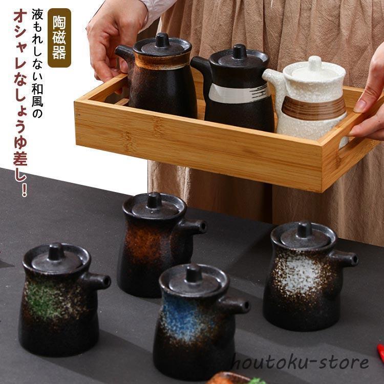 酢 醤油さし かわせみ 液だれ 結婚祝い 醤油 記念日 プレゼント 醤油