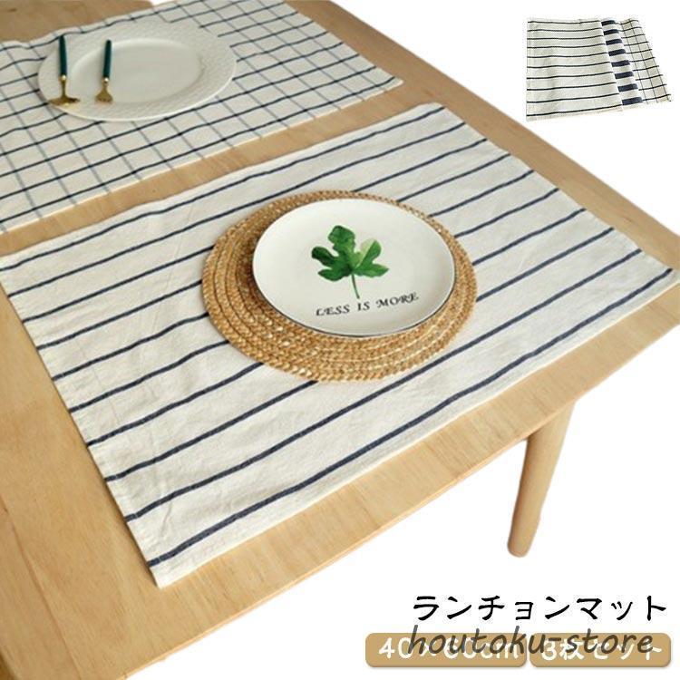 特大 ランチョンマット 3枚セット 男の子 通園 布 通学 入園準備 給食