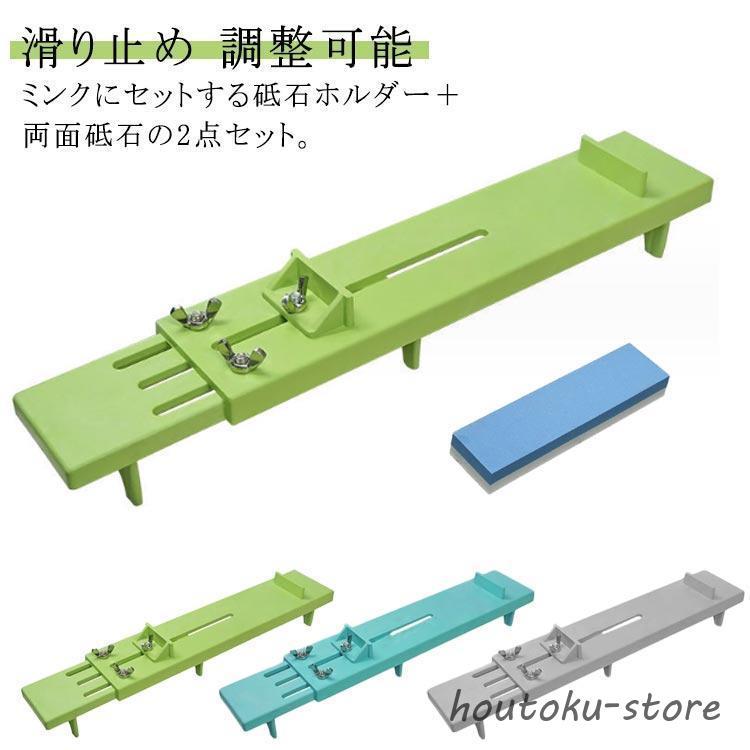 砥石2点セット 【公式通販】