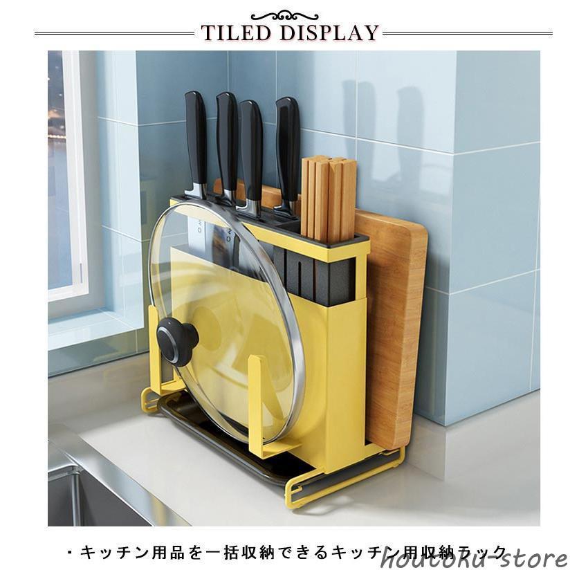 包丁スタンド 多機能収納ラック 包丁ホルダー 包丁立て まな板